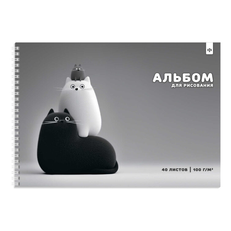 Альбом для рисования 40 л, арт. 75767 ЧЕРНО-БЕЛЫЕ КОТЫ /А4 блок - белый офсет 100 г/м², обложка - полноцветная печать (4+0), сплошной УФ-лак, гребень по короткой стороне/ Альбом для рисования 40 л, арт. 75767 ЧЕРНО-БЕЛЫЕ КОТЫ /А4 блок - белый офсет 100 г/м², обложка - полноцветная печать (4+0), сплошной УФ-лак, гребень по короткой стороне/