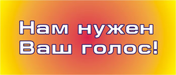 Идеальный марочный каталог. Анкета.