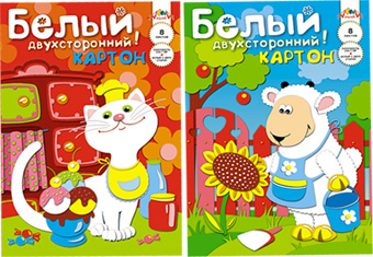 Белый мелованный картон увеличенного формата!!! Белый мелованный картон увеличенного формата!!!
