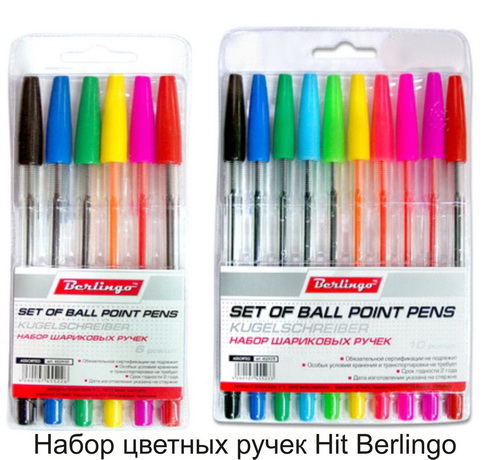 Цветные ручки Hit Berlingo Цветные ручки Hit Berlingo