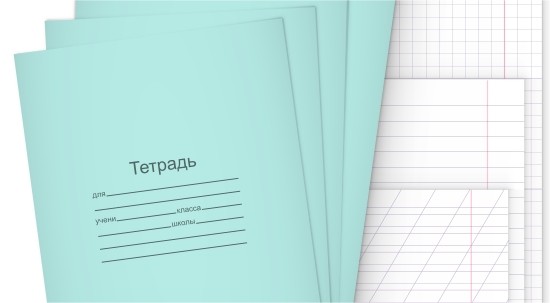ГК «САМСОН» - «Зеленые» тетради ГК «САМСОН» - «Зеленые» тетради