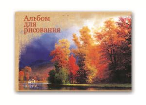 Осенний джаз