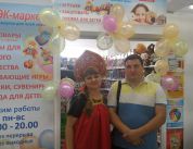 Открылся 65-ый магазин ″ИНТЭК-маркет″ Открылся 65-ый магазин ″ИНТЭК-маркет″