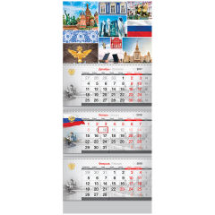 Изобилие календарей от OfficeSpace