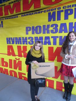 Юбилейный розыгрыш от ОПТимиста Железногорск 2017 Юбилейный розыгрыш от ОПТимиста Железногорск 2017