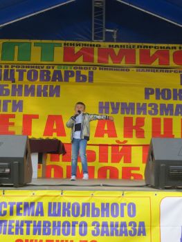 Юбилейный розыгрыш от ОПТимиста Железногорск 2017 Юбилейный розыгрыш от ОПТимиста Железногорск 2017