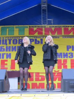 Юбилейный розыгрыш от ОПТимиста Железногорск 2017 Юбилейный розыгрыш от ОПТимиста Железногорск 2017