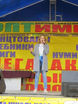 Юбилейный розыгрыш от ОПТимиста Железногорск 2017 Юбилейный розыгрыш от ОПТимиста Железногорск 2017