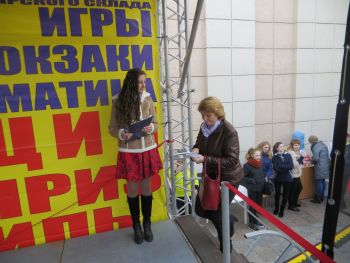 Юбилейный розыгрыш от ОПТимиста Железногорск 2017 Юбилейный розыгрыш от ОПТимиста Железногорск 2017