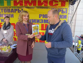 Юбилейный розыгрыш от ОПТимиста Железногорск 2017 Юбилейный розыгрыш от ОПТимиста Железногорск 2017