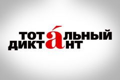���� �������� ����� ������ ���������� ��������-2018
