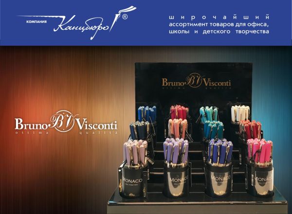 Ручки Bruno Visconti - незаменимый атрибут делового человека
