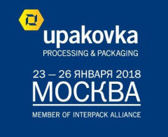 Международная выставка Упаковка-2018 Международная выставка Упаковка-2018