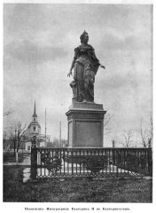 Как «Екатерина Великая» вернулась в Полотняный Завод Как «Екатерина Великая» вернулась в Полотняный Завод
