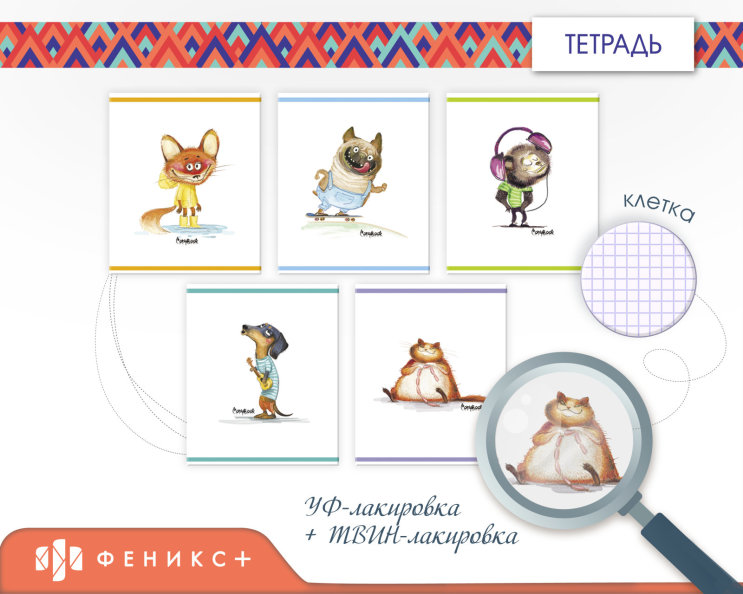 Copybook. ������� ��������