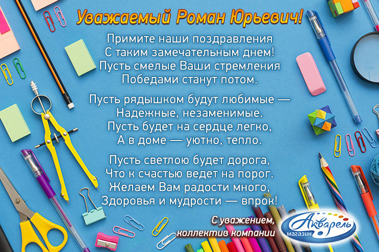 �������� ″��������″ (�����������) ����������� � ���� �������� ��������� ������ ��������.
