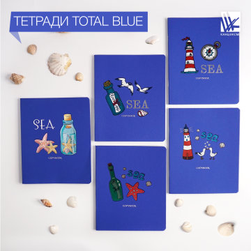 TOTAL BLUE TOTAL BLUE