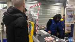 Защитные меры Защитные меры