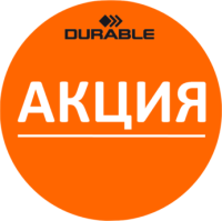 C���� � �����! C DURABLE ������!