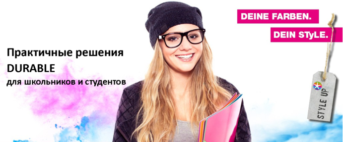 C���� � �����! C DURABLE ������!