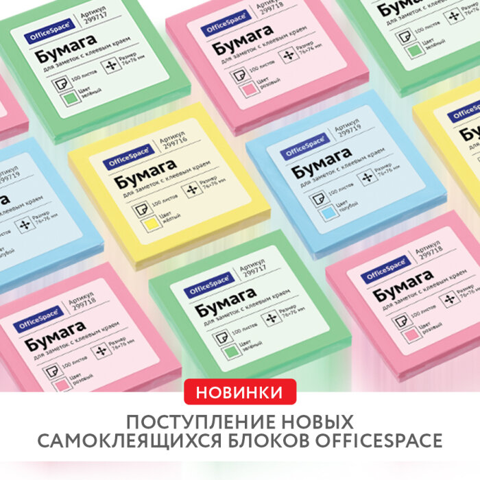 ��������, ����� �� ������! ������� OfficeSpace