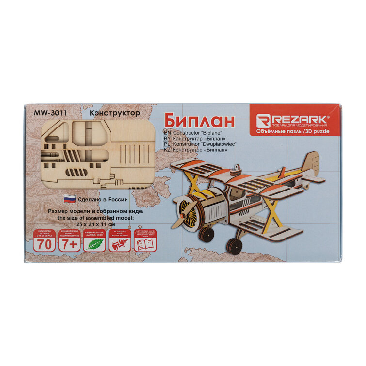 3D-пазл из 70 частей «Биплан» от ТМ REZARK 3D-пазл из 70 частей «Биплан» от ТМ REZARK