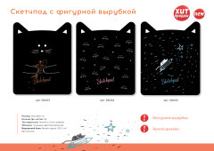 Новинка! Серия скетчпадов ″Кошки-мышки″ с фигурной вырубкой от Феникс+ Новинка! Серия скетчпадов ″Кошки-мышки″ с фигурной вырубкой от Феникс+