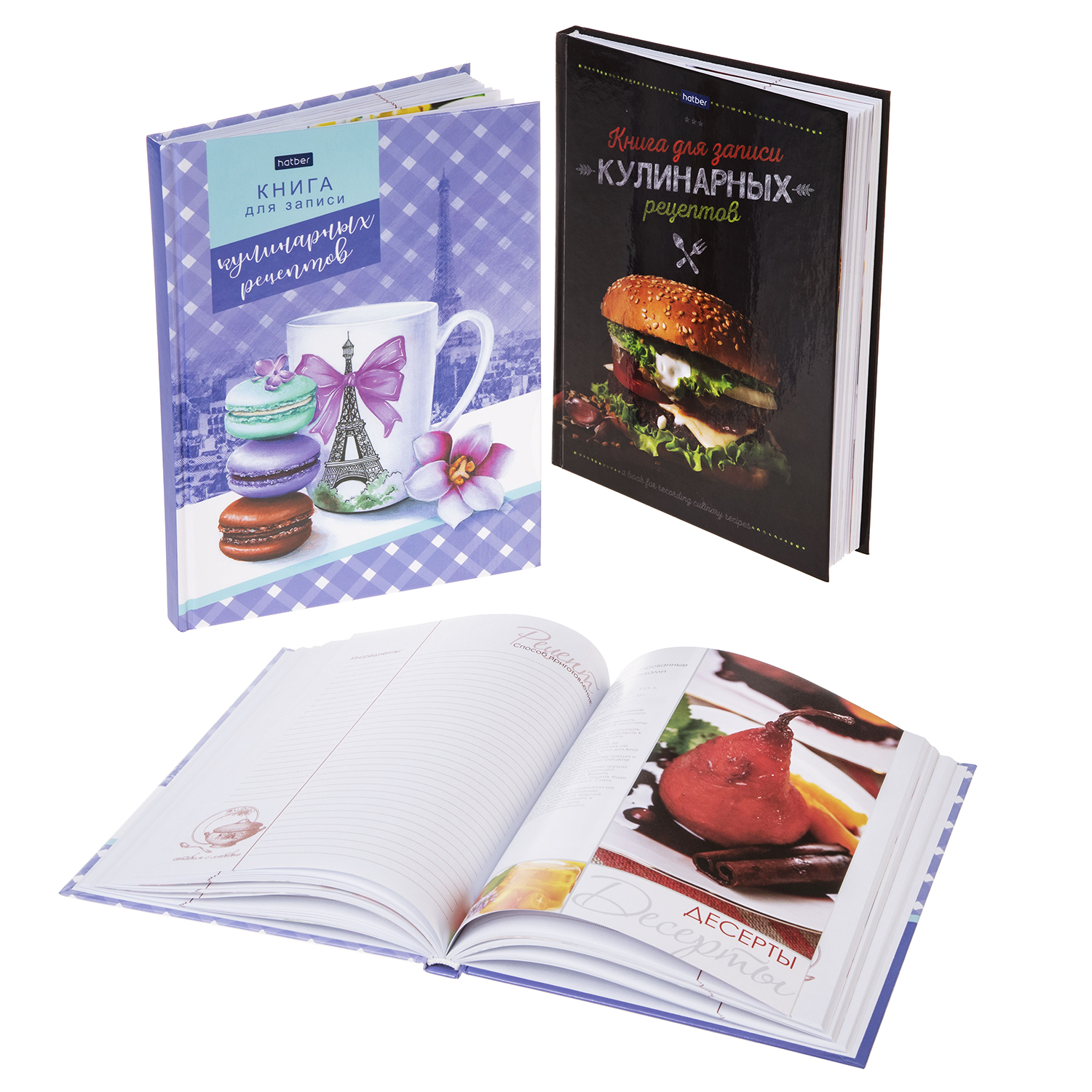 Вкусно готовить с Hatber Вкусно готовить с Hatber