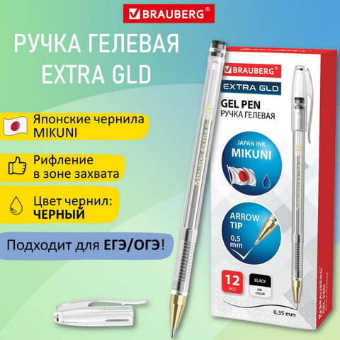 Ручка гелевая BRAUBERG ″EXTRA GLD″, чёрная Ручка гелевая BRAUBERG ″EXTRA GLD″, чёрная