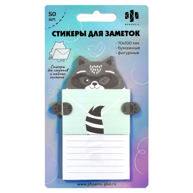 Стикеры для заметок бумажные Стикеры для заметок бумажные