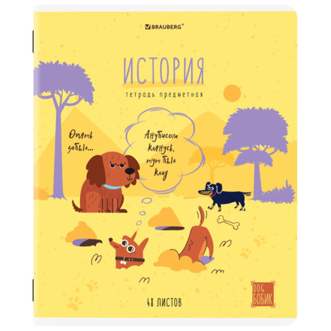 ������� ���������� BRAUBERG ″DOG �����″ 48�, �������