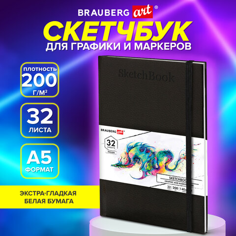 Скетчбук BRAUBERG ART ″Бристоль″, чёрный кожзам Скетчбук BRAUBERG ART ″Бристоль″, чёрный кожзам