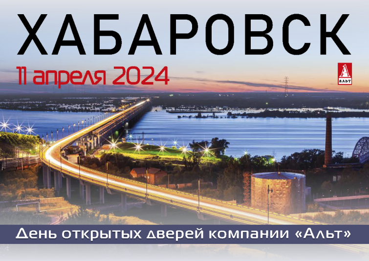 11 апреля 2024 года День открытых дверей 11 апреля 2024 года День открытых дверей
