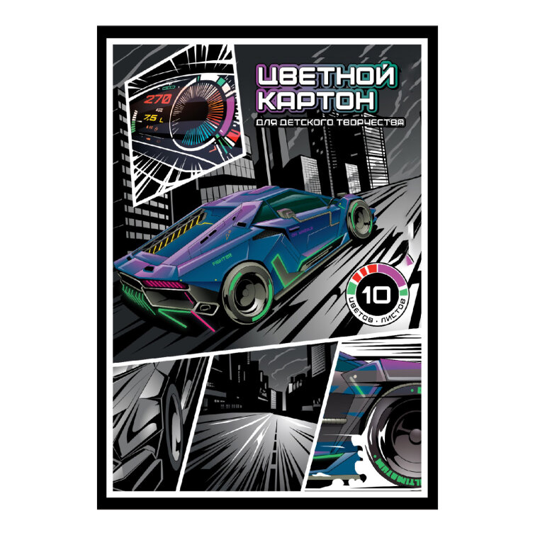 Цветной картон, А4, 10 л, папка с клапанами, ФЕНИКС+ Цветной картон, А4, 10 л, папка с клапанами, ФЕНИКС+
