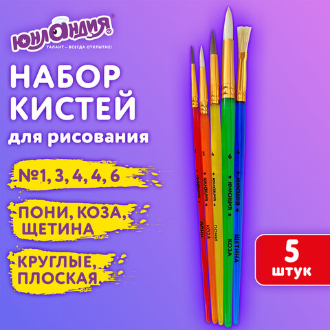 ����� ����� 5 ��, ��������