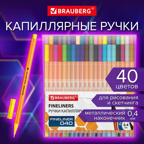 ������ BRAUBERG ″FINE 040″, 40 ������