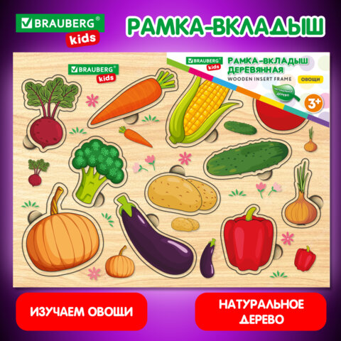 �����-������� ���������� ����������� ″�����″ BRAUBERG KIDS