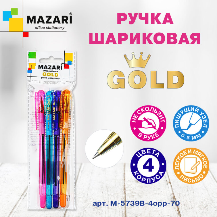    MAZARI.  GOLD.