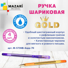    MAZARI.  GOLD.