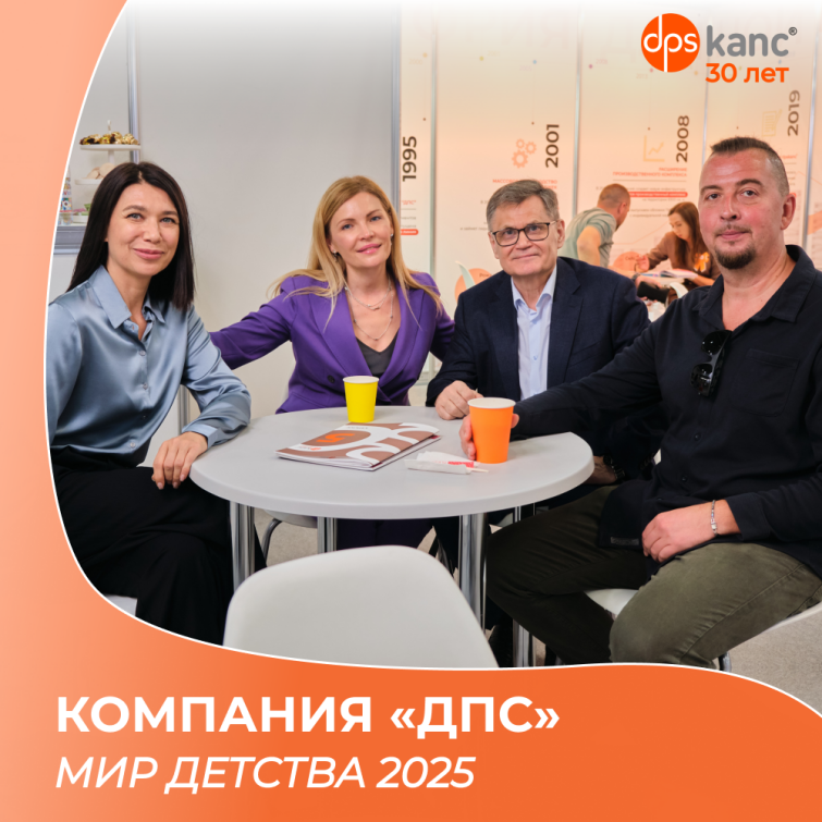  «»   30-   «  2025»!