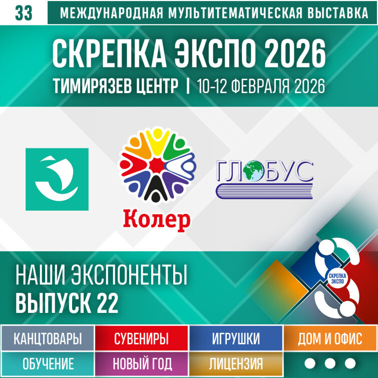 &laquo;������ ����&raquo;, &laquo;�����&raquo;, &laquo;����&raquo; � ���������� 33�� �������� ������� �����