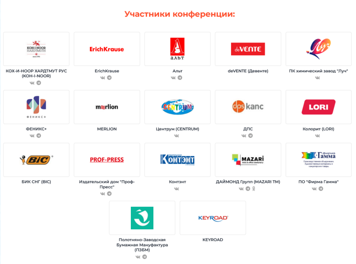 «Навстречу вызовам — 2026» конференция компании ЭлимКанц. «Навстречу вызовам — 2026» конференция компании ЭлимКанц.