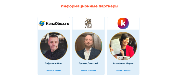 Мини-сайт конференции «Навстречу вызовам — 2026» для компании ЭлимКанц. Мини-сайт конференции «Навстречу вызовам — 2026» для компании ЭлимКанц.