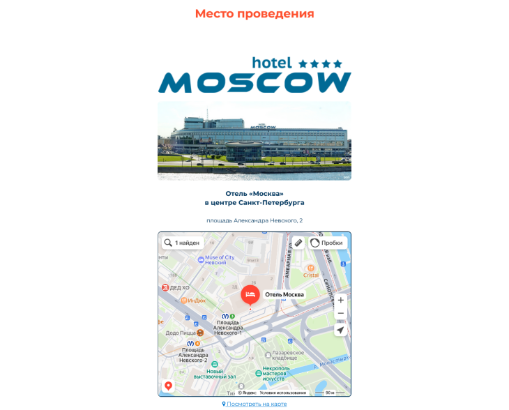 «Навстречу вызовам — 2026» конференция компании ЭлимКанц. «Навстречу вызовам — 2026» конференция компании ЭлимКанц.