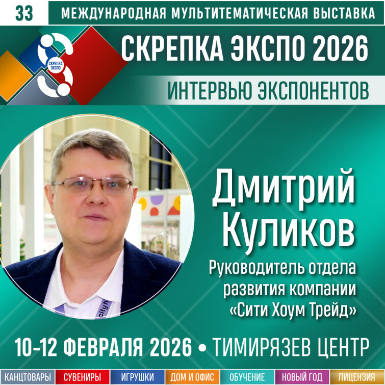 &laquo;���� ���� �����&raquo; �� ������� �����-2026: �����, ������� �������� �� ���������