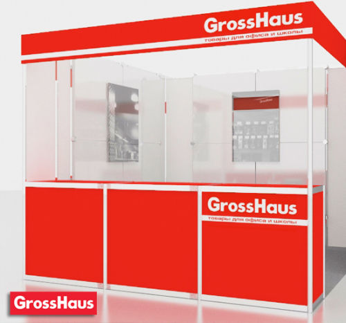 GrossHauss GrossHauss