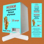 Школьный мел в новой упаковке
