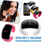 Часы-браслет с функцией bluetooth Часы-браслет с функцией bluetooth