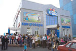 Первый праздник новокузнецкой &laquo;Акварели&raquo; в Ленинске-Кузнецком