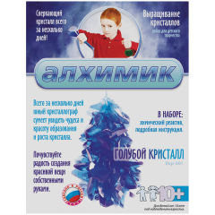 Домашняя алхимия Домашняя алхимия